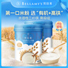 貝拉米（Bellamy's）嬰幼兒高鐵有機米粉 原味250g*2罐 水溶性二價(jià)鐵6月+ 曬單實(shí)拍圖