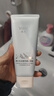 敷爾佳【新品】冰感凈澈潔顏霜 溫和清潔面乳毛孔清爽控油洗面奶男禮物 2盒（300g） 曬單實(shí)拍圖