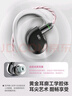 覓聲天鶴座ultra游戲耳機入耳式電競專(zhuān)用耳機帶麥HiFi耳機三角洲行動(dòng)發(fā)燒級聽(tīng)聲辨位吃雞 3.5+4.4mm帶麥+星云聲卡 曬單實(shí)拍圖