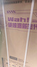 華凌神機小宙斯518美的出品自動(dòng)制冰雙系統60cm超薄零嵌法式多門(mén)電冰箱HR-518WUFIPZ家電國家補貼20% 曬單實(shí)拍圖