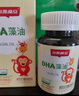小斯利安dha嬰幼兒童藻油孕婦寶寶DHA軟膠囊 進(jìn)口藻油 0歲以上適用 120粒 曬單實(shí)拍圖
