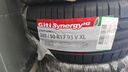 佳通輪胎GITI 輪胎205/50R17 93V GitiSynergy H2 適配艾瑞澤5/帝豪/秦EV 曬單實(shí)拍圖