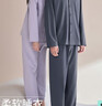 靜韻【深睡衣60】防螨超柔軟睡衣女春秋季情侶軟棉棉家居服套裝男 曬單實(shí)拍圖
