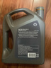殼牌（Shell）機油全合成機油5w-40(5w40) API SP級 4L 2代灰殼 京東養車(chē) 曬單實(shí)拍圖