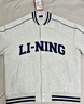 李寧外套男女秋季復古衛衣運動(dòng)無(wú)帽棒球領(lǐng)開(kāi)衫AWDUF67 曬單實(shí)拍圖