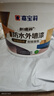 嘉寶莉（CARPOLY）新境界金裝防水外墻漆乳膠漆耐候防水防曬抗污環(huán)保涂料白色5kg  曬單實(shí)拍圖