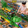 斯納恩（Snaen）兒童恐龍玩具彈射軌道變形卡車(chē)合金汽車(chē)男孩3-6歲兒童生日禮物 曬單實(shí)拍圖