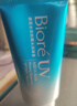 碧柔（Biore）水活防曬優(yōu)護水凝露90ml身體防曬霜 SPF50+ PA+++520送女朋友禮物 曬單實(shí)拍圖
