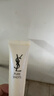 YSL圣羅蘭悅享青春潔顏乳 凈澈潤澤慕斯潔面乳30ml 夜皇后潔面【臨期清倉】 曬單實(shí)拍圖