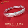 中國黃金（CHINA GOLD）百福足銀手鐲女款福字活口推拉鐲子飾品情人節生日禮物送媽媽奶奶 【今/次日達】百福手鐲 約29.5±0.5g 曬單實(shí)拍圖
