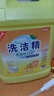 冷水去油家用金桔家庭裝洗潔精廚房大桶食品級無(wú)殘留不傷洗碗批發(fā) 【10斤】一桶+1個(gè)泵頭 曬單實(shí)拍圖