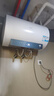 海爾（Haier）國家補貼20%電熱水器50升 PD3MINI 金剛搪瓷膽終身免換鎂棒一級能效節能儲水式大水量家用洗澡速熱 曬單實(shí)拍圖
