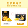 1號會(huì )員店泰國冷凍金枕榴蓮肉1000g/盒獨立單袋裝生鮮水果禮盒 曬單實(shí)拍圖