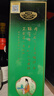 文君酒 白酒 金質(zhì)文君1988復刻版濃香型 禮盒 四川白酒 宴請送禮 52%vol 500mL 1瓶 2019年 曬單實(shí)拍圖