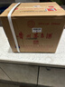 茅臺2024年 精品 醬香型白酒 53度 500ml*6 整箱裝【名酒鑒真】 曬單實(shí)拍圖