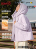 班尼路外套女裝棉服女冬季新款防風(fēng)保暖設計上衣服時(shí)尚潮流中長(cháng)款棉衣3 淺紫#純色 S 曬單實(shí)拍圖