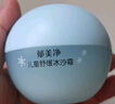 郁美凈兒童面霜50g*2冰沙霜夏季防曬搭檔寶寶曬后修復泛紅保濕霜 曬單實(shí)拍圖