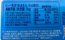 KIRI凱芮進(jìn)口烘焙奶酪芝士原味1kg  面包芝士 烘焙原料【熱門(mén)商品】 曬單實(shí)拍圖