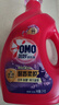 奧妙（OMO）全自動(dòng)薰衣草酵素洗衣液12斤（3kg*2）含金紡精華持久留香99%除菌 曬單實(shí)拍圖
