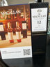 麥卡倫THE MACALLAN【官方正品】經(jīng)典迷你品鑒小酒版單一麥芽威士忌洋酒 50ml*2 曬單實(shí)拍圖
