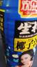 歡樂(lè )家椰子汁1kg*6瓶 楊冪代言 椰肉生榨果汁植物蛋白飲料 家庭必囤 曬單實(shí)拍圖