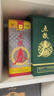 五糧液股份 五糧春第二代 濃香型白酒 駿馬迎春馬年生肖酒588mL*2禮盒 曬單實(shí)拍圖