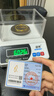 萃華5G足金平安無(wú)事牌黃金手鏈時(shí)尚半鐲送女朋友老婆生日禮物 靈動(dòng)蝴蝶金重約6.2g 曬單實(shí)拍圖