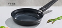 雙立人（ZWILLING）不粘煎鍋平底鍋有鈦涂層煎蛋鍋牛排鍋MotionPlus一人食小鍋20cm 曬單實(shí)拍圖