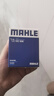 馬勒（MAHLE）濾芯套裝空調濾+空濾+機濾(奧德賽2.4L(15后)艾力紳2.4L(16-18年) 曬單實(shí)拍圖