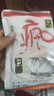 夢(mèng)達釣魚(yú)王瘋釣鯽本味香餌料腥香野釣春夏季鯽魚(yú)餌料通殺套餐配方 瘋釣鯽本味香120克 1包 曬單實(shí)拍圖