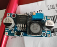 大富瑞 LM2596S DC-DC直流可穩壓調降壓電源模塊板24V轉12/5V3V3.3大功率 LM2596S DC-DC可調降壓模塊（1個(gè)） 曬單實(shí)拍圖