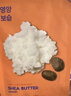 惑麗客惑麗客（Holika Holika）去黑頭蜜光鼻貼組合5片裝祛黑頭三部曲黑頭導出去粉刺韓國原裝 曬單實(shí)拍圖