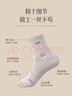 JEEP襪子男秋冬【100%純棉+10A抗菌】防臭襪吸汗運動(dòng)耐磨全棉休閑男襪 曬單實(shí)拍圖