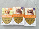 愛(ài)沃克 寵物驅蟲(chóng)藥 貓體內外同驅蟲(chóng)≤4kg幼貓用0.4ml3支 曬單實(shí)拍圖