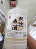 浙一家 鮮濁米酒2.5L 5度微醺 糯米酒甜酒米釀0添加 年貨 曬單實(shí)拍圖