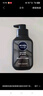 妮維雅（NIVEA）男士【王子奇推薦】控油冰爽潔面液150g雙支洗面奶氨基酸青少年 曬單實(shí)拍圖