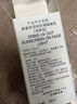 奧蜜思防曬隔離日本obris透妍清爽控油妝前乳多效合一 短管清爽1支【28g】 曬單實(shí)拍圖