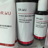 達爾膚（DR.WU）杏仁酸拋光精粹水200ml(2.0升級) 輕酸VC精華煥膚爽膚水 曬單實(shí)拍圖