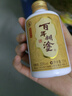百年糊涂 金品經(jīng)典小百年 濃香型白酒 33度 125ml*12瓶 白酒禮盒 曬單實(shí)拍圖