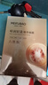 美膚寶嘭潤輕盈精華面膜25ml*5片六勝肽精華補水水潤護膚面膜貼男女 曬單實(shí)拍圖