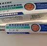 藤石制藥玫瑰痤瘡膏專(zhuān)用屏障受損醫用皮膚修復凝膠敷料面霜臉潮紅搭藥膏MW 1瓶試用【痤瘡醫用皮膚修復凝膠】拆用不滿(mǎn)可退 曬單實(shí)拍圖