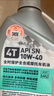 統一摩托車(chē)機油四沖摩托車(chē)機油10W-40 京保養 SN級 2瓶裝 1L 曬單實(shí)拍圖