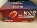 寧安堡紅黑枸杞原漿禮盒2700ml 節日送禮品鮮果鮮榨不添加青海黑枸杞 曬單實(shí)拍圖