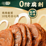 探味草原五香醬牛肉150g*5袋內蒙古特產(chǎn)鹵牛肉熟食休閑即食牛肉零食下酒菜 曬單實(shí)拍圖