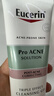 優(yōu)色林（Eucerin）三效控油祛痘潔面啫喱150ml水楊酸洗面奶敏肌去角質(zhì)縮毛孔雙十一 曬單實(shí)拍圖