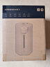 米家小米智能電熱水瓶5L 燒水壺家用大容量 玻璃內膽無(wú)異味 智能恒溫 精準調溫控溫 沖奶神器 大容量5L 米家智能電熱水瓶5L 曬單實(shí)拍圖
