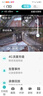 霸天安4G 三攝太陽(yáng)能攝像頭室外免插電無(wú)需連wifi終身免流量監控家用360度無(wú)死角帶夜視全景手機遠程戶(hù)外 曬單實(shí)拍圖
