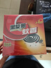 黑旋風(fēng)蚊香盤(pán)基孔肯雅熱家用驅蚊盤(pán)式蚊香滅蚊藥殺蚊室內除蚊接灰盤(pán)30盤(pán) 曬單實(shí)拍圖