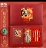 晨光（M&G）哪吒筆記本禮盒套裝高顏值9件套國風(fēng)文創(chuàng  )手帳伴手禮 生日禮物送禮伴手禮學(xué)生考試必備HAPN2731 曬單實(shí)拍圖