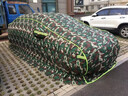 HAPOWER東北冬季棉車(chē)衣加厚保暖特厚牛津布車(chē)罩防凍防雪全罩衣防冰雹專(zhuān)用 【迷彩色】超厚全包圍拖地款+贈送收納袋 【轎車(chē)/三廂車(chē)專(zhuān)用】防寒保暖防暴雪防冰雹防雨 曬單實(shí)拍圖